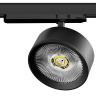 Трековый светильник Lightstar Alta pro A5747TRIAC