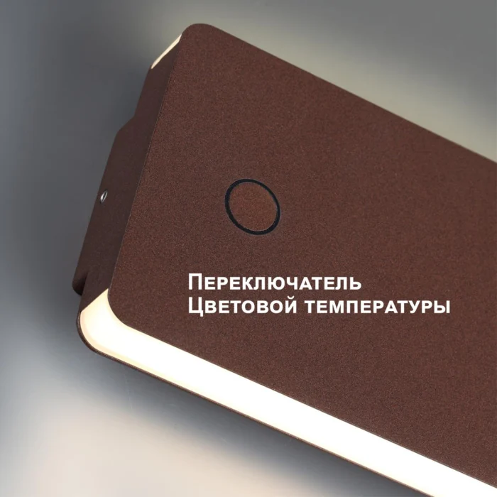 Уличный фасадный светильник NOVOTECH STREET 359591