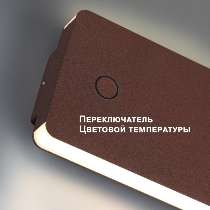 Фасадный светильник Novotech Strait 359591