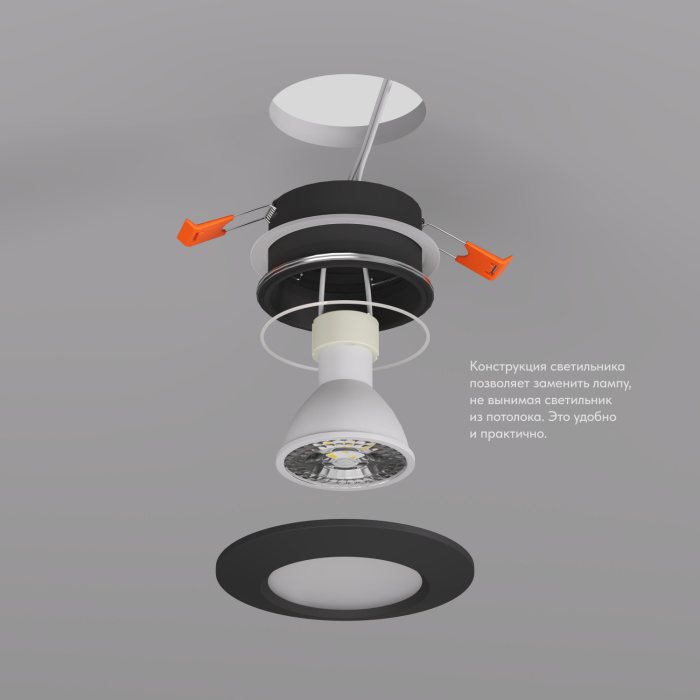 Влагозащищенный светильник Denkirs FACET DK3016-BK