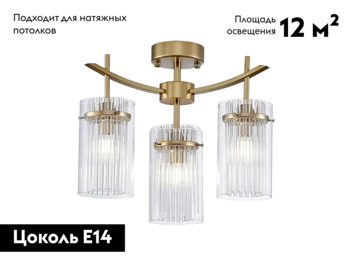 Потолочная люстра Newport 4574/PL М0069763
