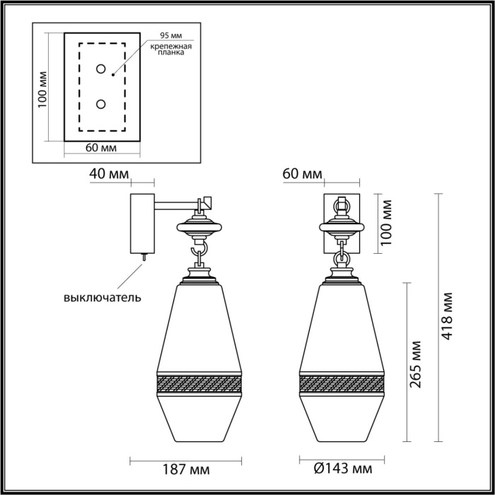 Настенный светильник Odeon Light Krema 5441/1W
