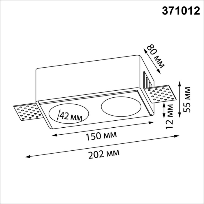Встраиваемый светильник Novotech Cail 371012