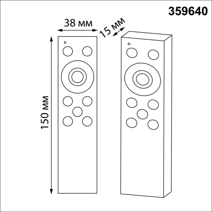 Беспроводной пульт ДУ (2.4G) для смарт-светильников FLUM NOVOTECH PULT 359640