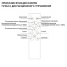 Беспроводной пульт ДУ (2.4G) для смарт-светильников Novotech Flum 359640
