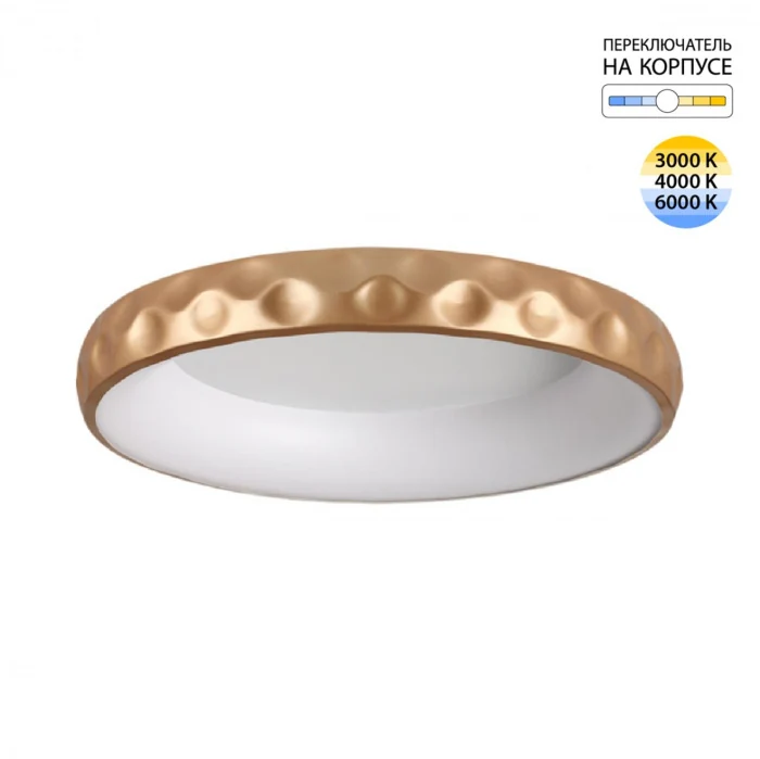 Потолочный светильник SONEX LACUNA 7771/56L