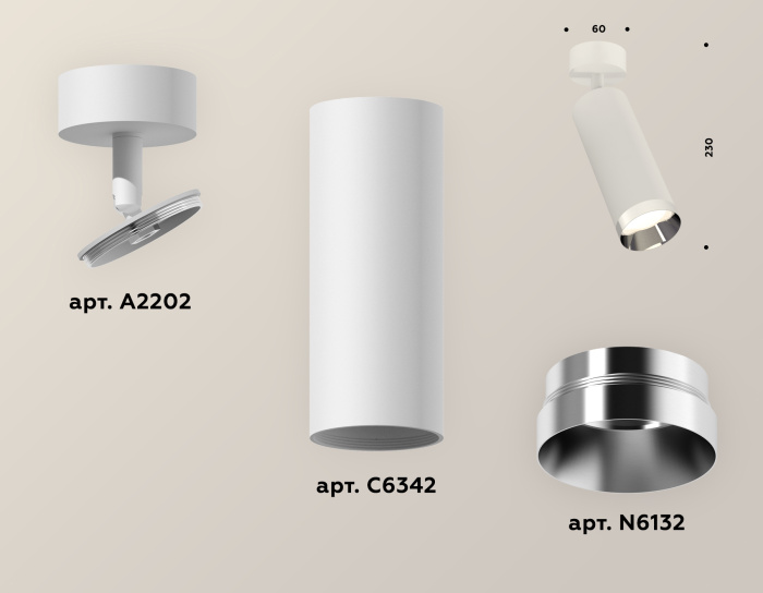 Комплект накладного поворотного светильника Ambrella light XM6342003