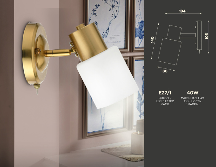 Накладной спот с выключателем Ambrella light TR3967