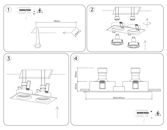 Встраиваемый поворотный точечный светильник TECHNO SPOT AMBRELLA LIGHT TN102759