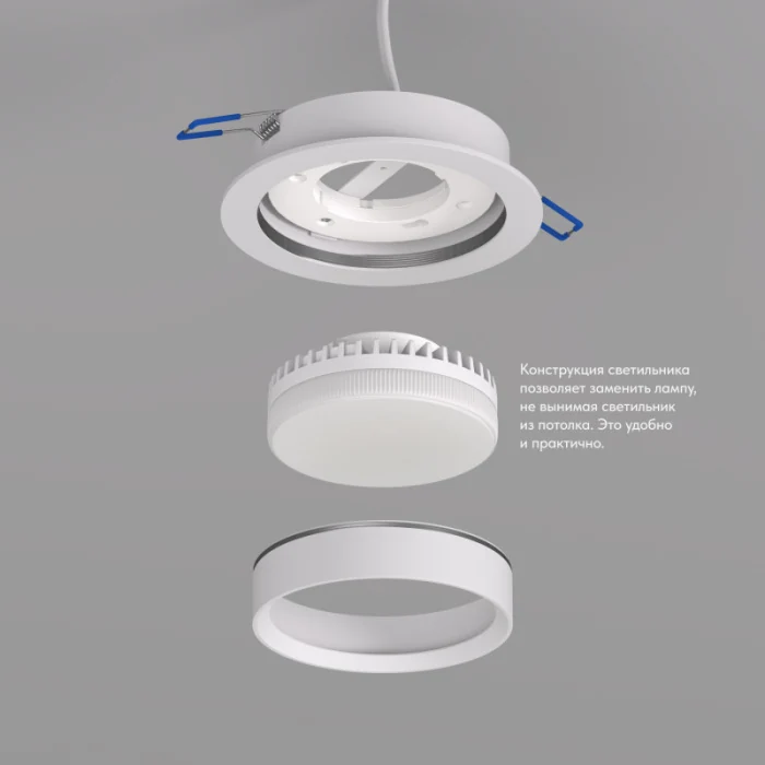 Точечный встраиваемый светильник FLAT DK2090-WH
