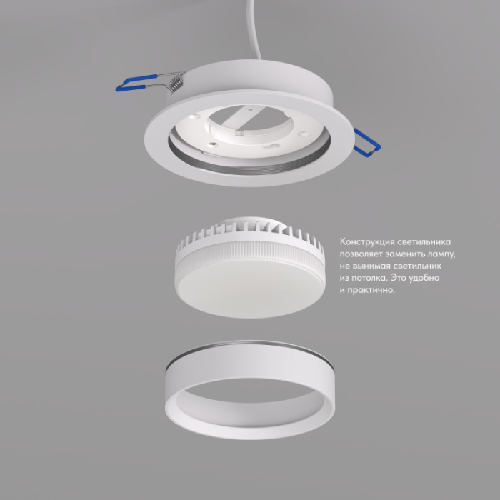 Точечный встраиваемый светильник FLAT DK2090-WH