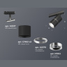 Комплект трекового светильника Ambrella light XT7402011