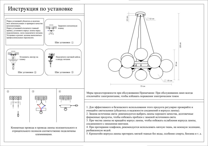 Люстра Сида Kink Light 07508-12,29