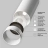 Трековый светильник Maytoni Focus LED TR032-4-5W3K-M-DS-BW