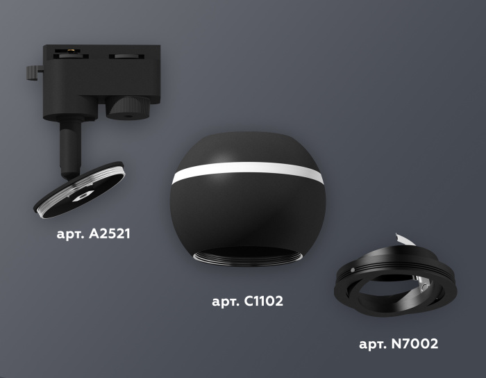 Комплект трекового однофазного светильника с подсветкой Ambrella light XT1102021