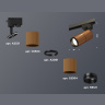 Комплект трекового однофазного светильника Ambrella light XT6304001