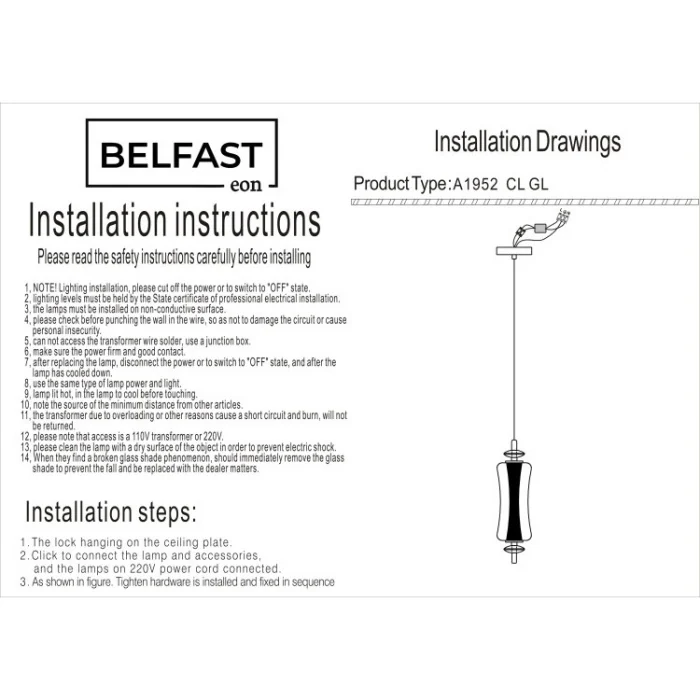 Светильник подвесной Belfast Herbison A1952 CL GL