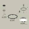Комплект подвесного светильника Techno Ring Ambrella light XR92051801