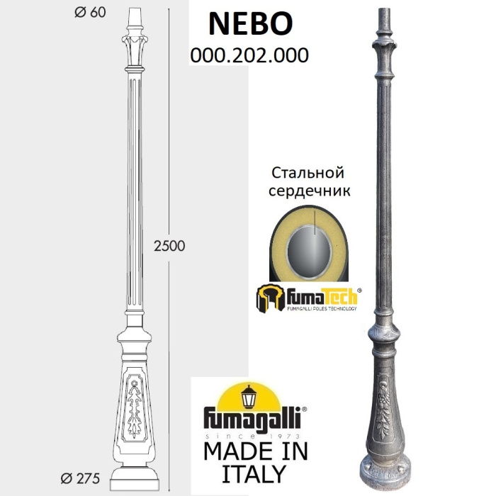 Парковый фонарь FUMAGALLI NEBO OFIR/SIMON 3L U33.202.R30.BXH27