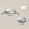 Комплект встраиваемого светильника Ambrella light XC7631001