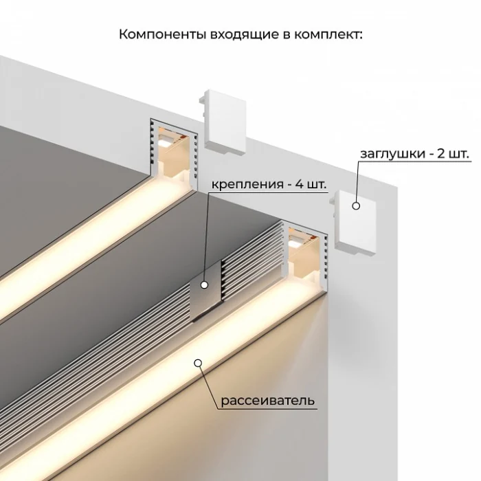 Короб накладной Hesby Lighting Line HSBL_0198