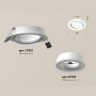Комплект встраиваемого поворотного светильника Ambrella light XC7651080