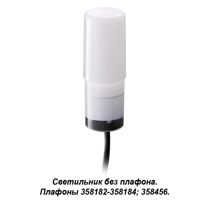 Ландшафтный модуль Novotech Nokta 358181