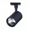 Трековый светильник ST Luce CAMI ST351.446.20.24