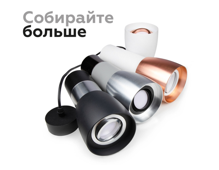 Корпус светильника накладной для насадок D70mm Ambrella light C1143