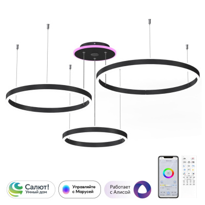 Подвесной светодиодный светильник Citilux Дуэт Смарт CL719A701