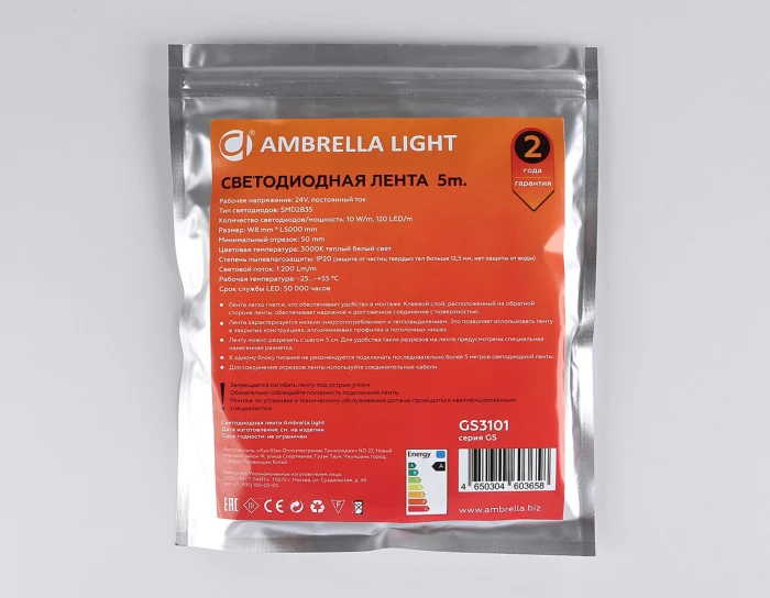 Светодиодная лента Ambrella Light GS3101 2835 120Led /10W m/ 24V IP20 3000K 5m Ambrella light GS3101