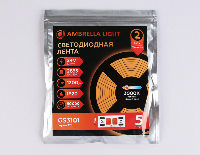 Светодиодная лента Ambrella Light GS3101 2835 120Led /10W m/ 24V IP20 3000K 5m Ambrella light GS3101