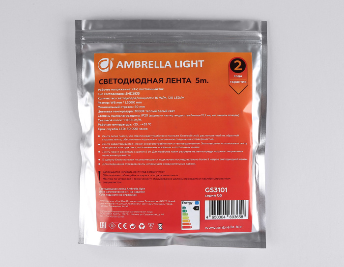 Светодиодная лента Ambrella Light GS3101 2835 120Led /10W m/ 24V IP20 3000K 5m Ambrella light GS3101