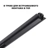 Драйвер Novotech Smal 359216