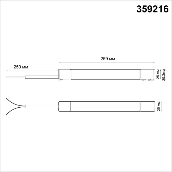 Драйвер Novotech Smal 359216