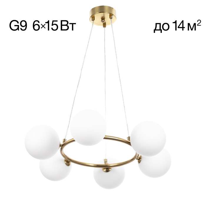 Люстра подвесная Citilux TONGA CL212163