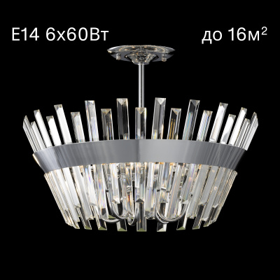 Люстра потолочная Citilux Вестерос CL307160