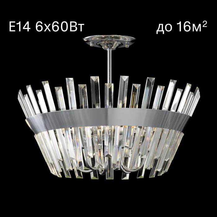 Люстра потолочная Citilux Вестерос CL307160