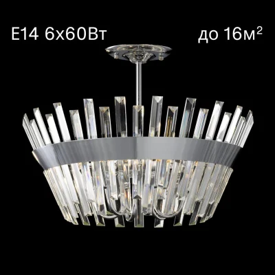 Люстра потолочная Citilux Вестерос CL307160