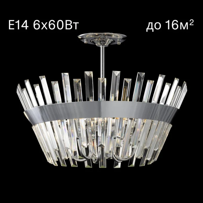 Люстра потолочная Citilux Вестерос CL307160