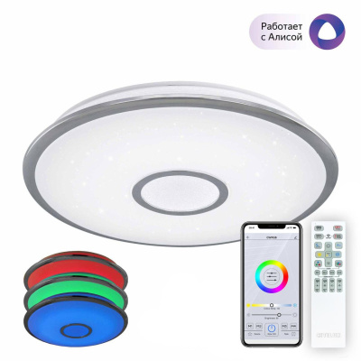 Светильник потолочный Citilux Старлайт Смарт CL703A60G