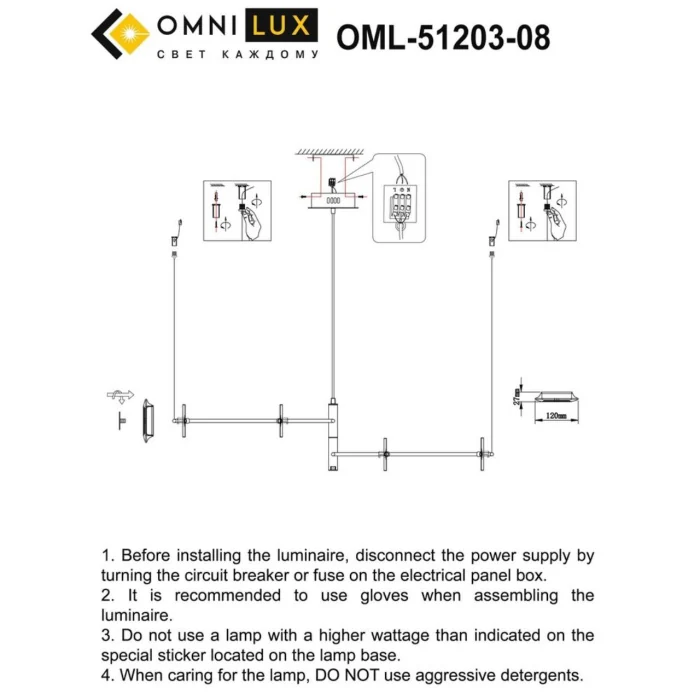 Подвесной светодиодный светильник Omnilux Indovero OML-51203-08