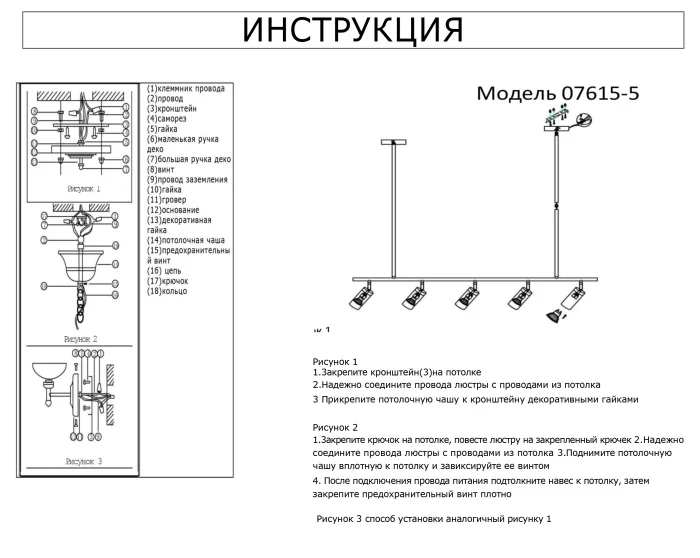 Подвесной линейный светильник 07615-5 Kink Light