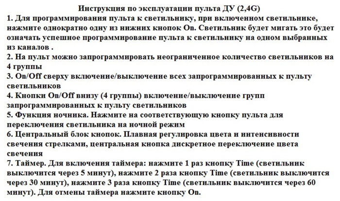 Люстра 08219,19A(4000K) Kink Light