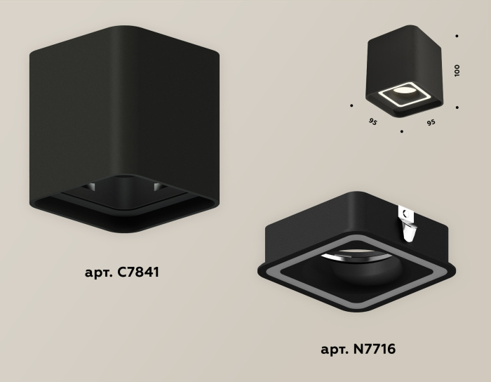 Комплект накладного светильника Ambrella light XS7841020