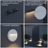 Корпус для модуля Novotech Muro 358190