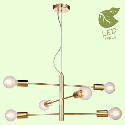 Люстра HURON GRLSP-8155