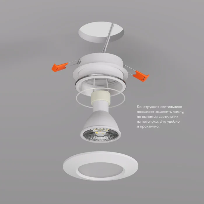Влагозащищенный светильник Denkirs FACET DK3016-WH