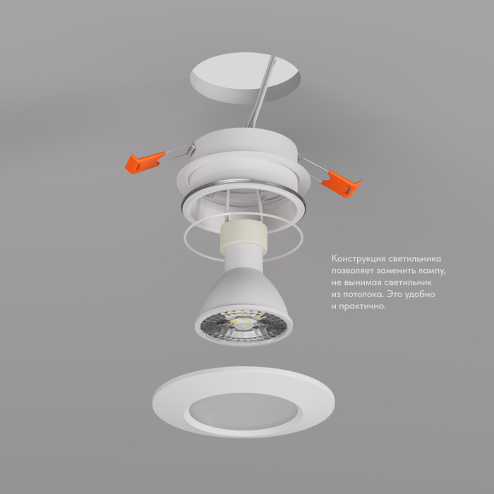 Влагозащищенный светильник Denkirs FACET DK3016-WH