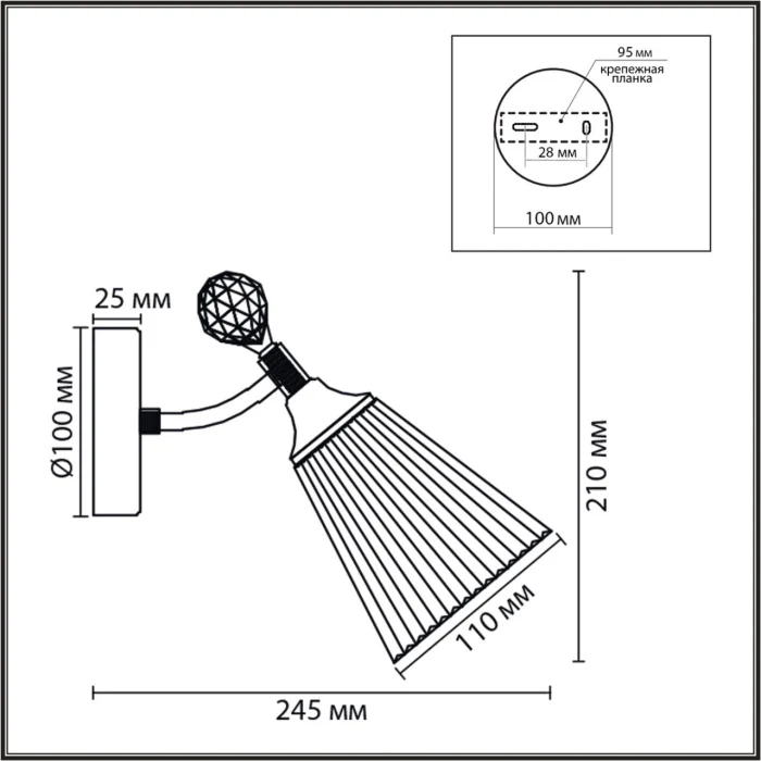 Бра Lumion Aurica 8046/1W